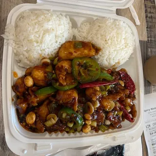 1. Mandarin Kung Pao
