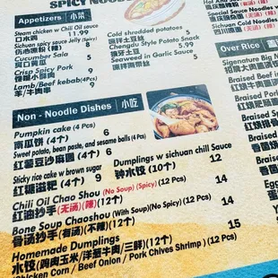 menu