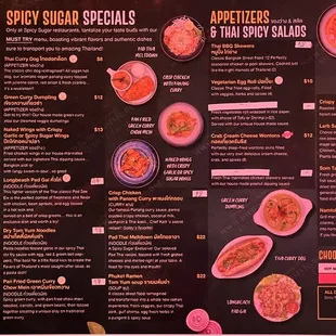 Menu as of March 2024 (p. 1)