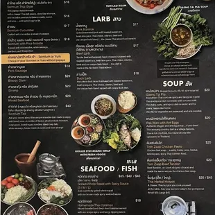 Menu as of March 2024 (p. 3)