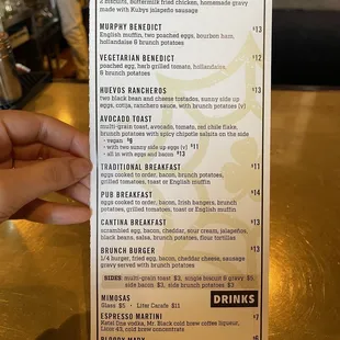 2023 February brunch menu