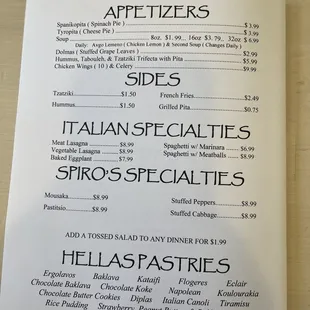 Back of menu