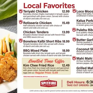 Menu (2 of 6) as of 8/8/2024