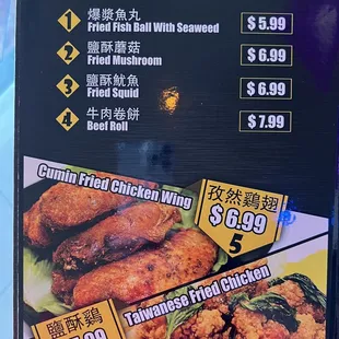 chicken wings and fried chicken, menu