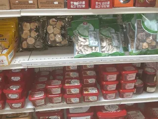 Young's Oriental Grocery Store