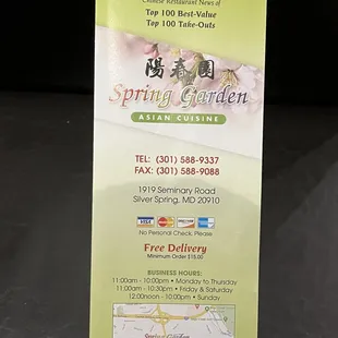 a hand holding a menu