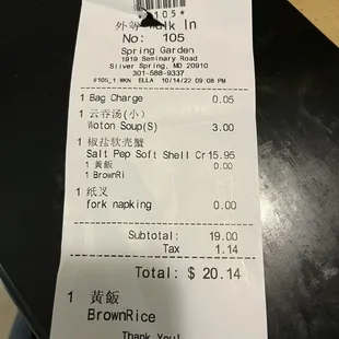 Menu they have is old. So expect a dollar or two extra for each item