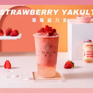 strawberry yakult