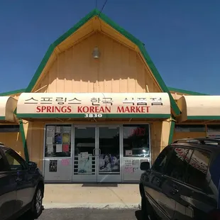 two cars parked in front of the store
