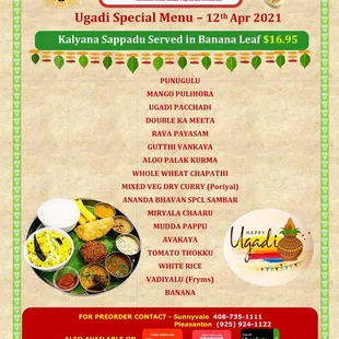 Ugadi Special Menu - 12th Apr 2021
