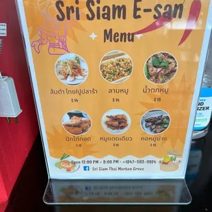 Thai menu