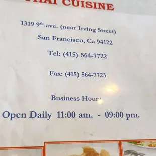 Menu cover
