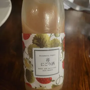 Strawberry Nigori Cold Sake