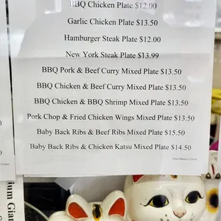 I had to get da specials with da lucky cats below. Lol!