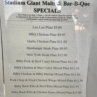 Stadium giant malts &amp; bar-b-que