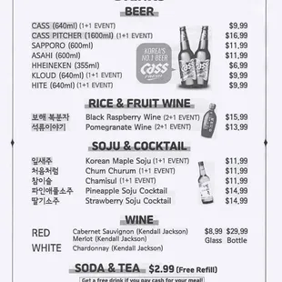 Drink menu