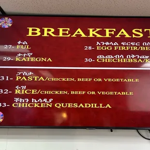 Breakfast menu