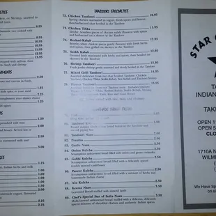 Menu 1/2