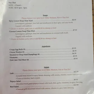 The first page of the menu.