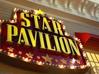 Star Pavilion