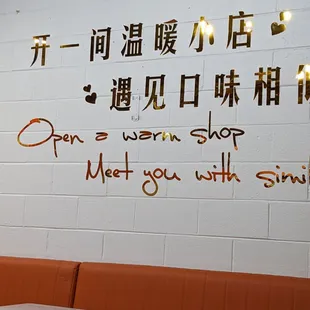 Art wall
