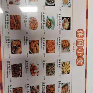 Page 3 menu