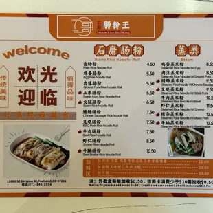 sushi and sashimi, menu