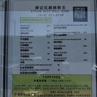 Menu 11/15/2024