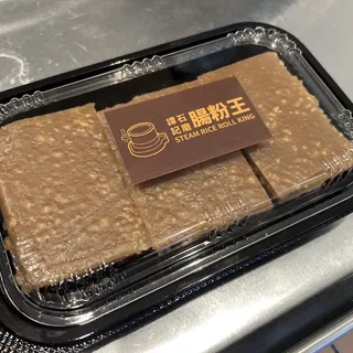 Dim Sum
