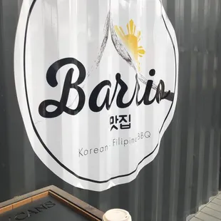 1/29/22 Barrio Korean-Filipino fare bbq