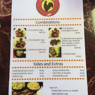 a menu for a chinese restaurant