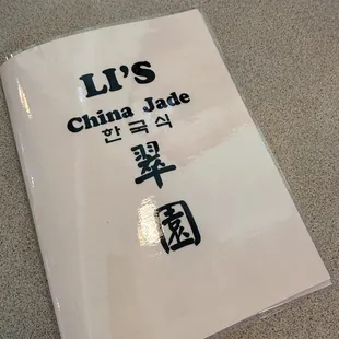 Secret Korean/China Jade menu