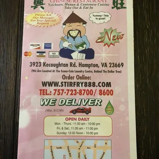 Noticed they didn't have pictures of the menu.  Great FRESH food definitely no msg. Fresh ingredients. The kitchen always looks very clean!