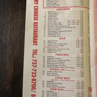 Noticed they didn't have pictures of the menu.  Great FRESH food definitely no msg. Fresh ingredients. The kitchen always looks very clean!