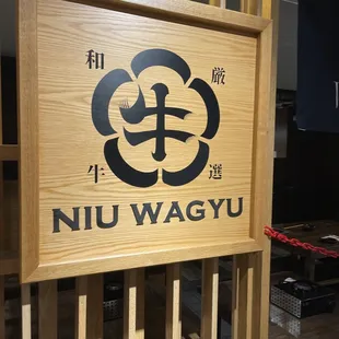 Wagyu