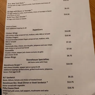 Current Menu