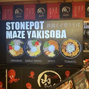 menu, ramen and noodles