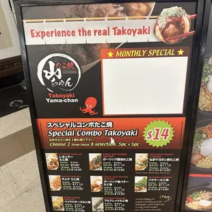 Takoyaki menu