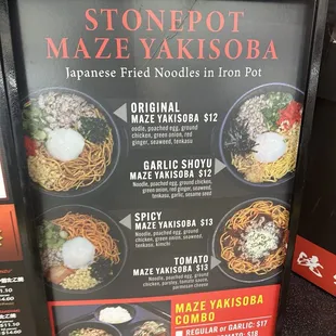 Yakisoba menu