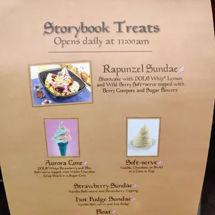 August 2023 menu