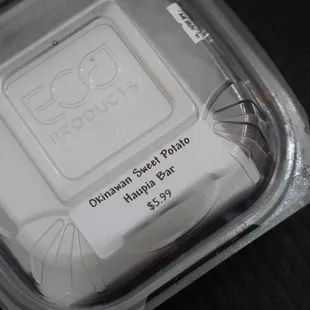 $5.99 good decent size okinawan sweet potato haupia pie *3/12/24