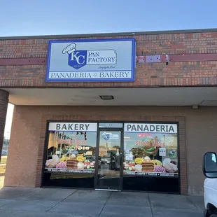 the entrance to a bakery