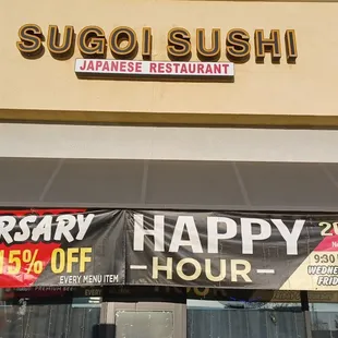 Sugoi Sushi Restaurant Entrance