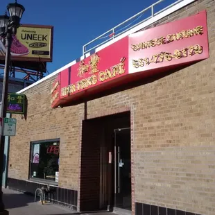 the entrance to the restaurant