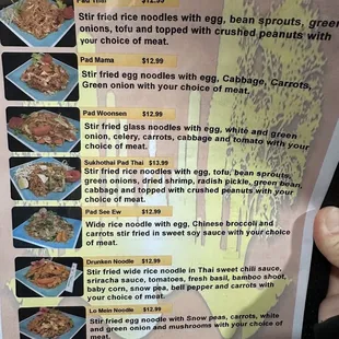 Menu 12/2023