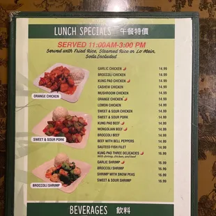 Lunch Specials