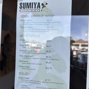 menu