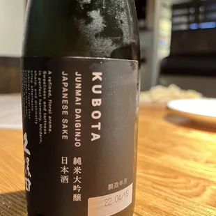 One of my favorite sake's!