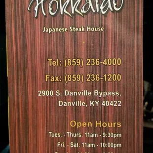 Front of Takeout Menu