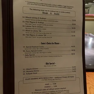 menu